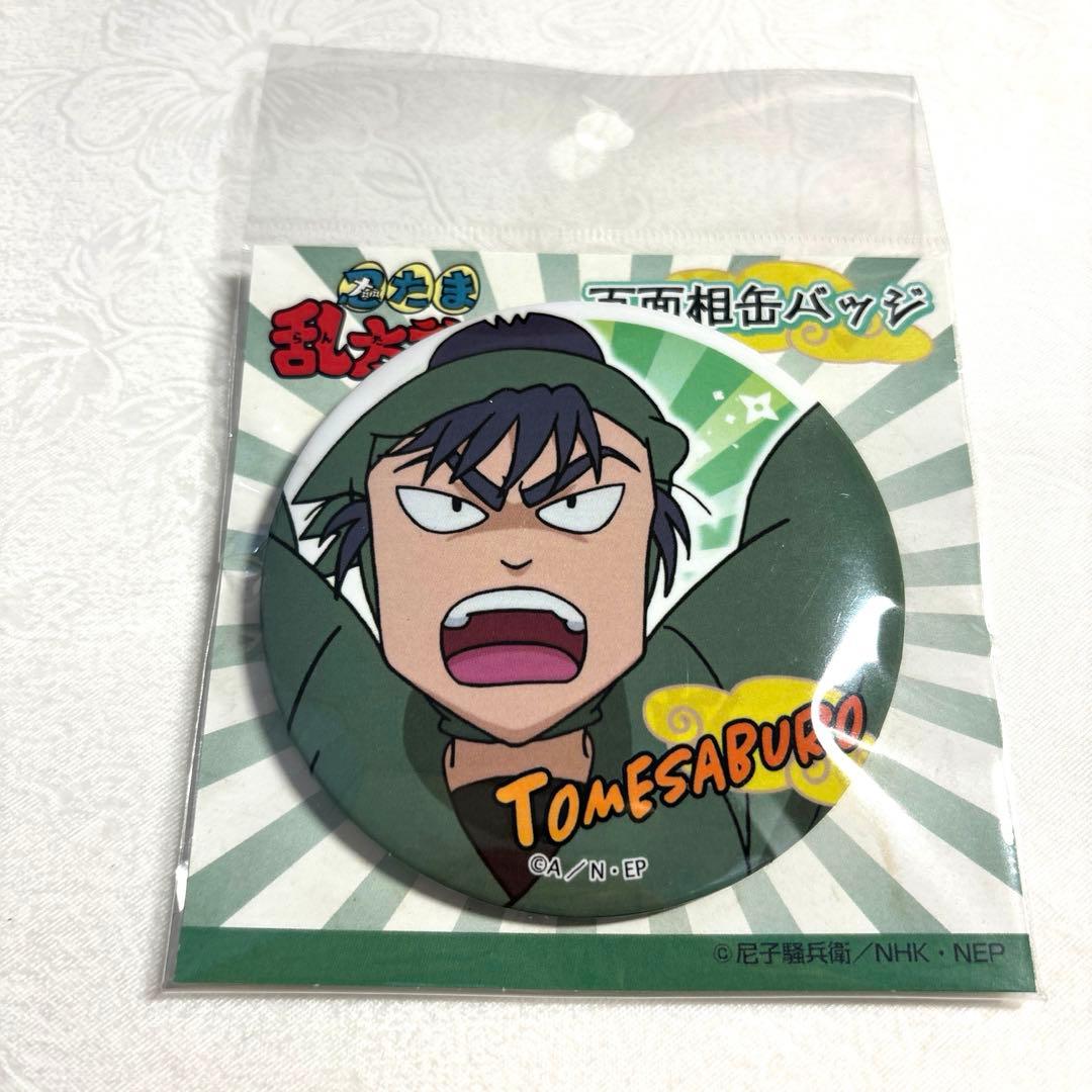 忍たま乱太郎 百面相缶バッジ 食満留三郎 - メルカリ