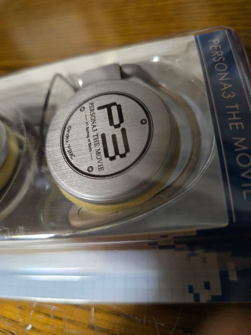 ペルソナ3 THE MOVIE イヤホン ヘッドフォン 結城理