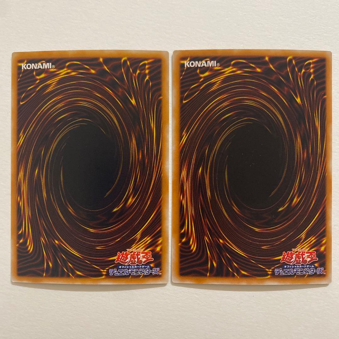 遊戯王 雷帝神 ウルトラ　MA-18