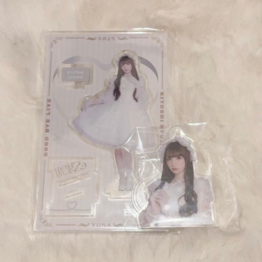 清竜人25 清ゆな GOOD BYE LIVE アクキー アクスタ チバゆな