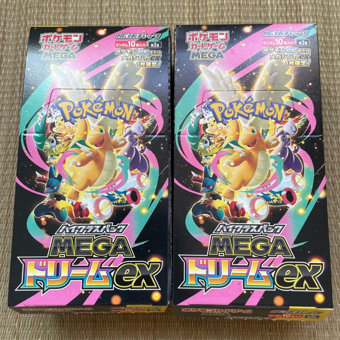 ポケモンカード　メガドリームex 2BOX シュリンクなし