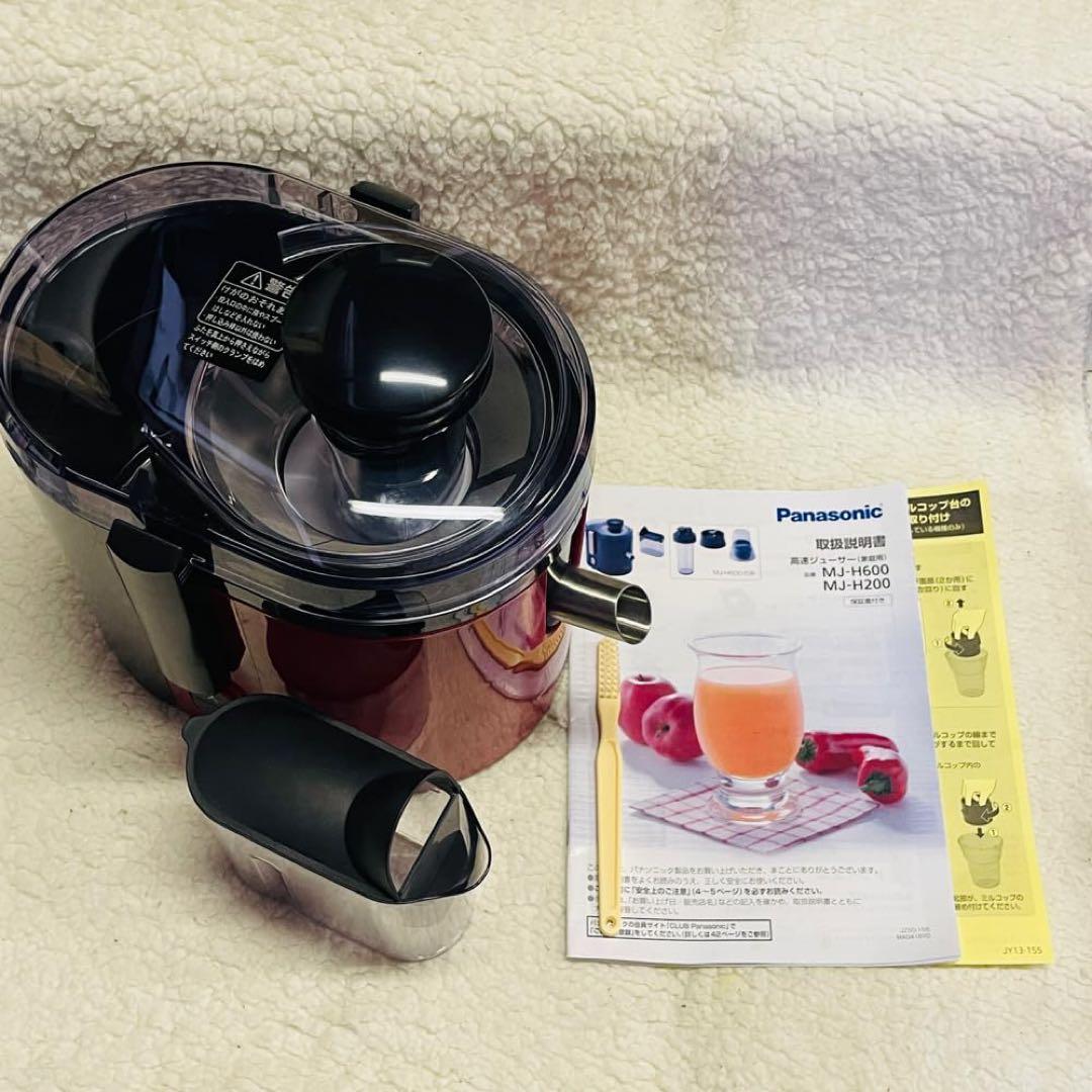 パナソニック ジューサー 高速 レシピブック付 レッド MJ-H200-R