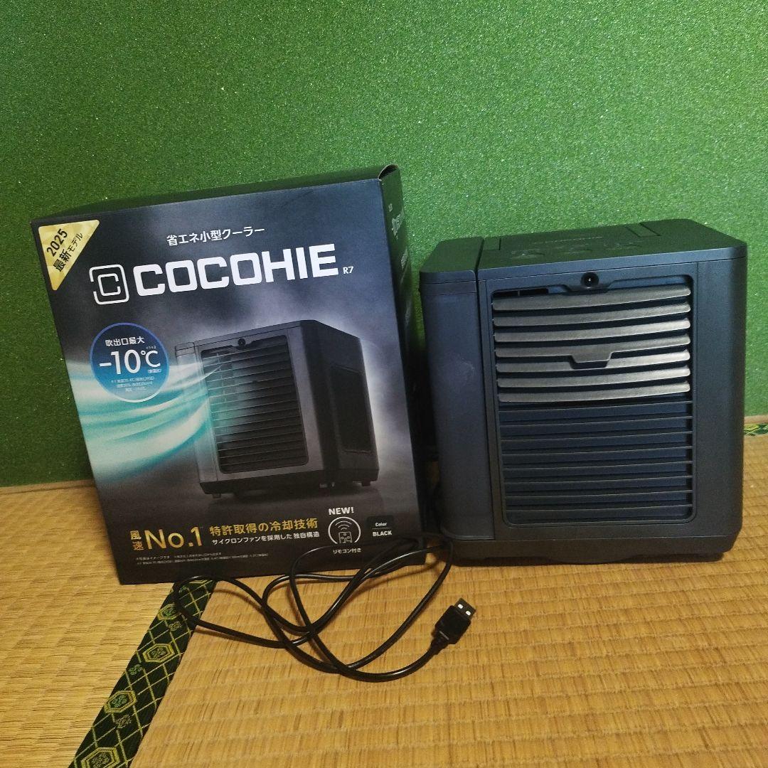 waraku【2025年制】 ここひえR7ブラック別専用フィルター付