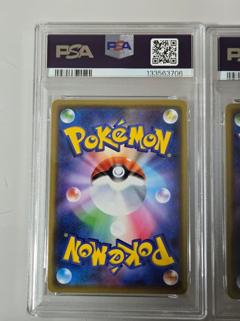 ゲッコウガ&ゾロアークGX　PSA10