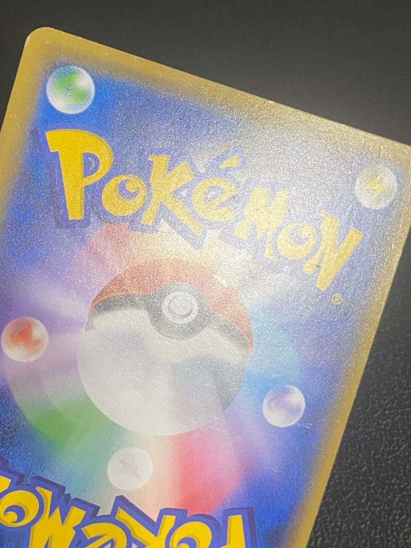 火消し姿のピカチュウ プロモ