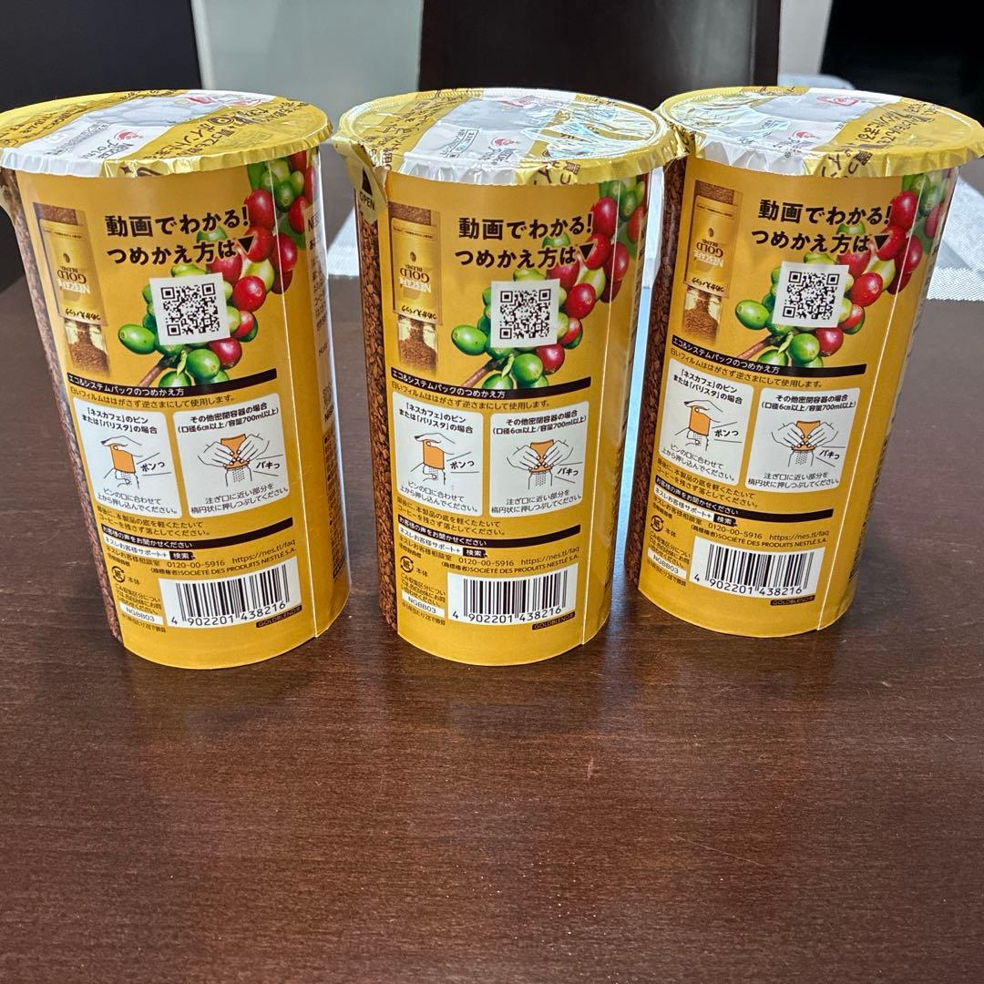 Nescafe Gold Blend つめかえパック 3個セット - メルカリ