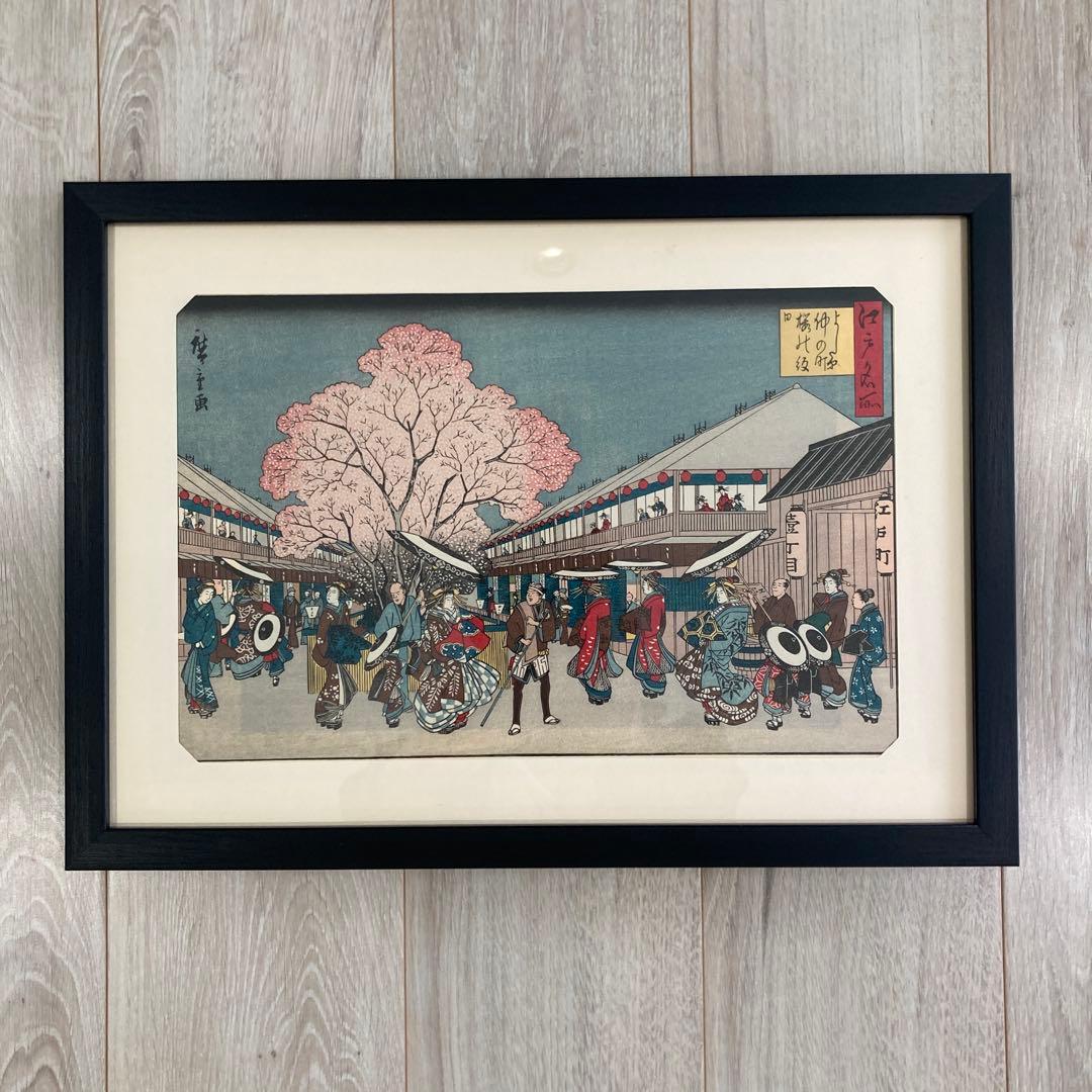 竹久夢二 黒船屋 日芸版画院 234/300 限定 木版画 竹久夢 黒船屋 竹久
