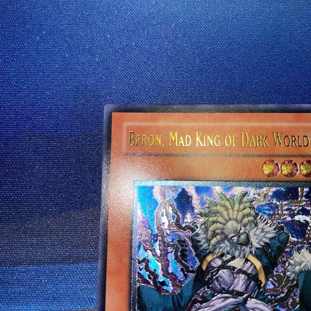 オンライン ショップ 安いゲーム・おもちゃ・グッズ - 遊戯王 暗黒界の