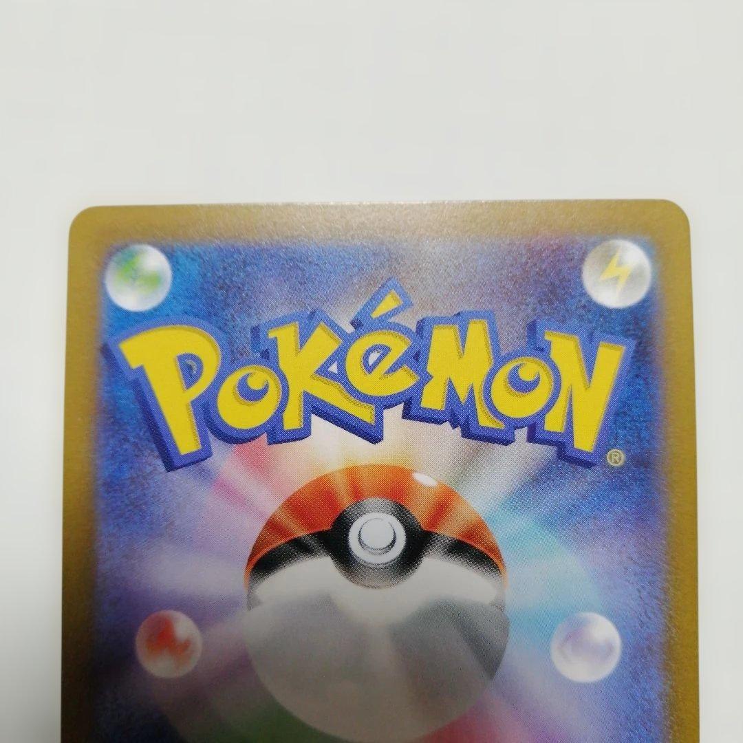 ポケモンカード　リザードンVSTAR　sar　リザードンV　sa