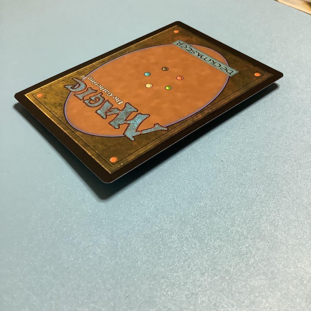 アルゴスの女魔術師 EMA日本語foil