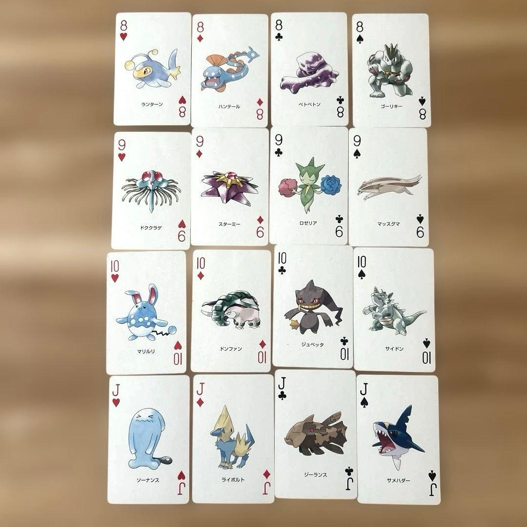 ポケモン トランプ サファイア