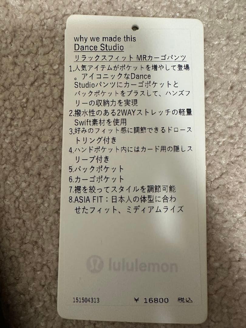 パンツ Dance Studio Relaxed-Fit MR Cargo Pant