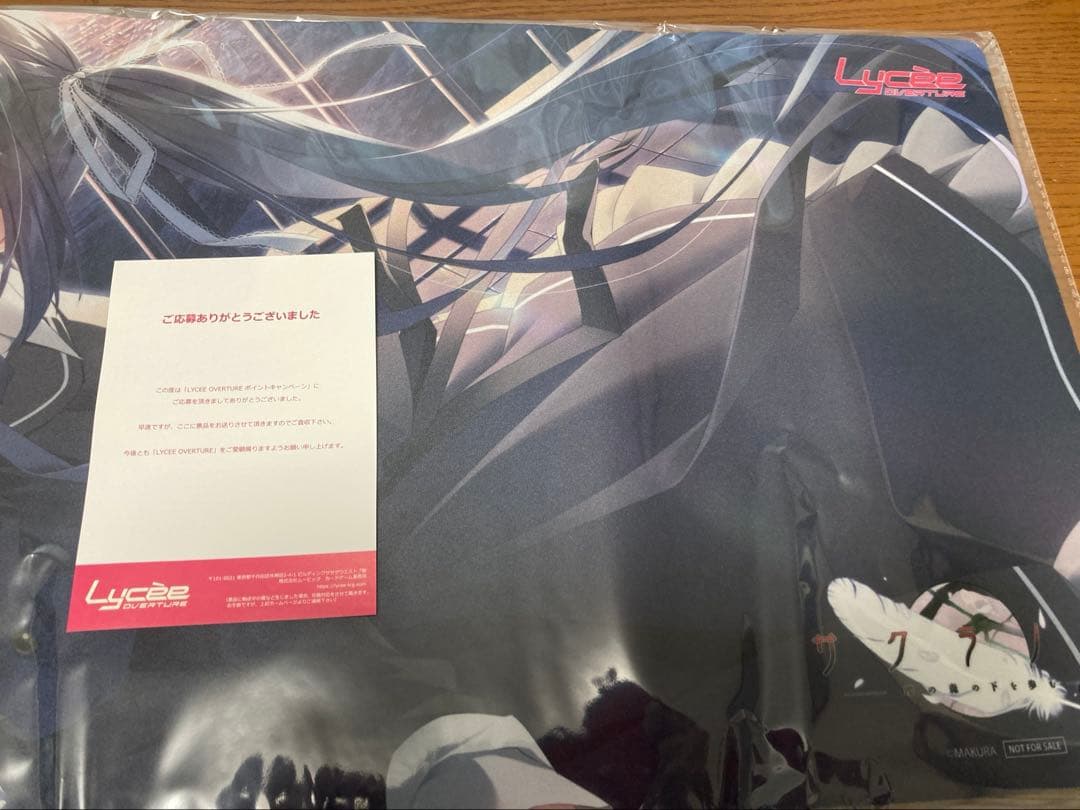 Lycee サクラノ刻 本間心鈴 プレイマット