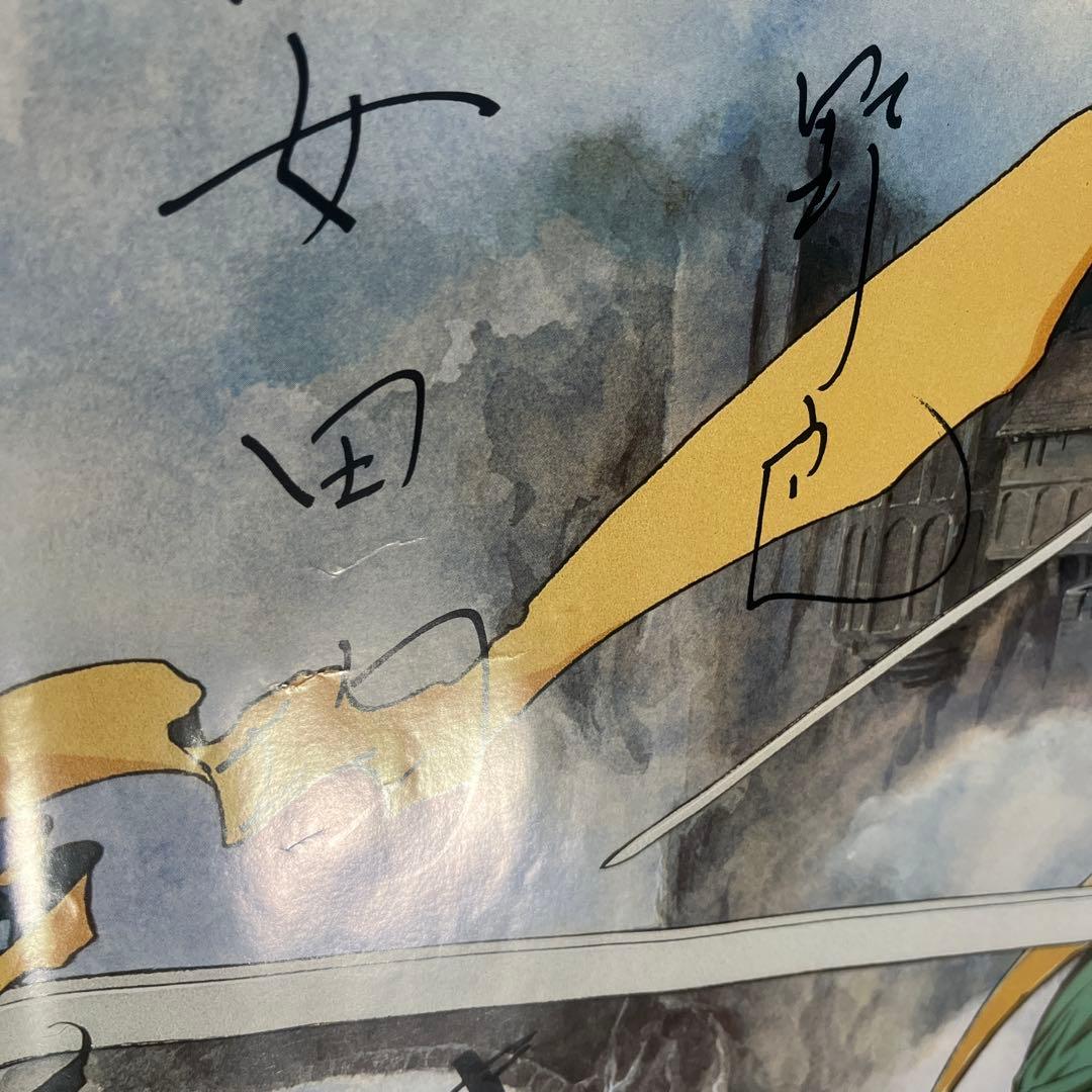 PCエンジンソフト ロードス島戦記 非売品ポスター 複製サイン入り 破れあり