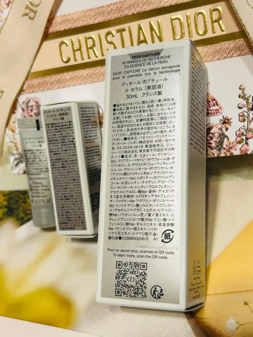 ディオール　カプチュール　ルセラム　　美容液　定価17270円 新品 ギフト