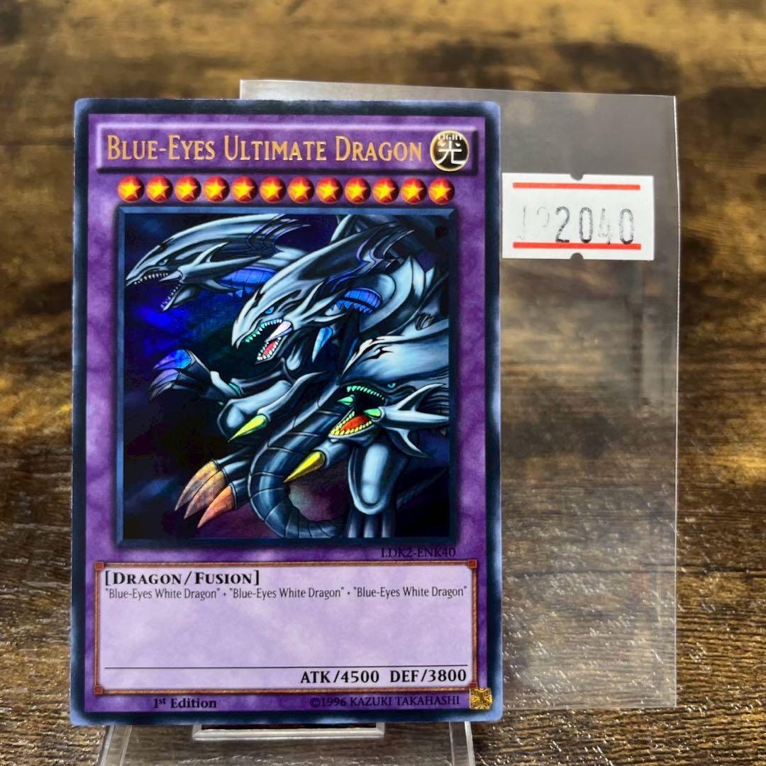 遊戯王【英語版】No.2040❗️ - メルカリ