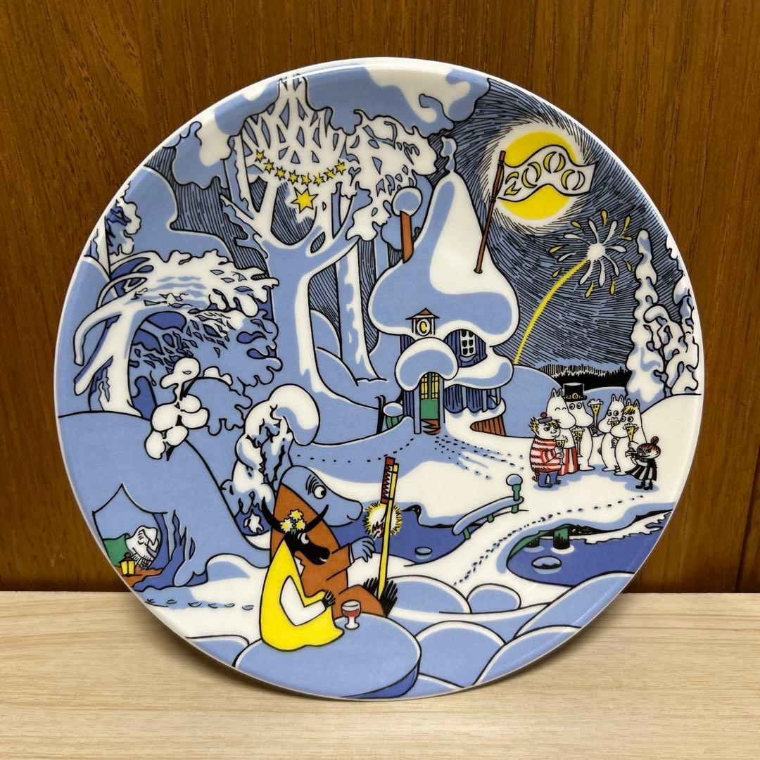 一升瓶 角瓶 金光會社 エンボス 骨董 アンティーク