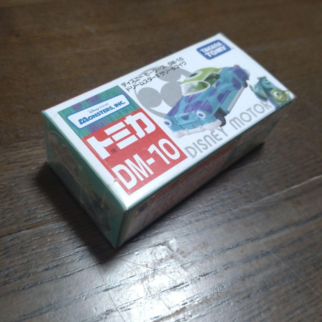 トミカ ディズニーモータース １３台セット まとめ売り