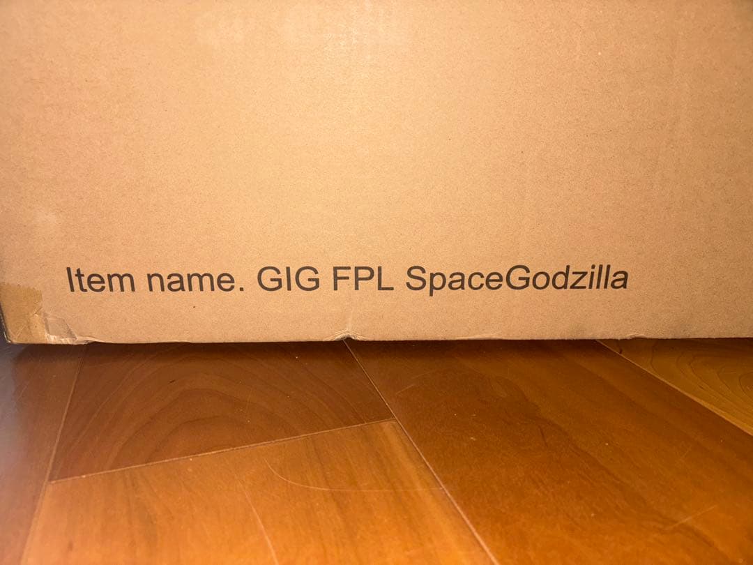 FAVORITE PRODUCTS LINE スペースゴジラ　少年リック　限定品