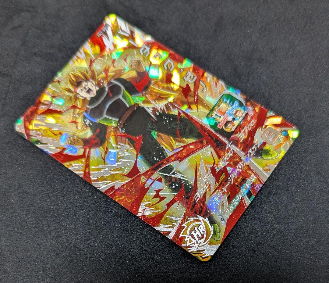 プロフ必読 SH2-SEC2 バーダック:ゼノ スーパードラゴンボールヒーローズ