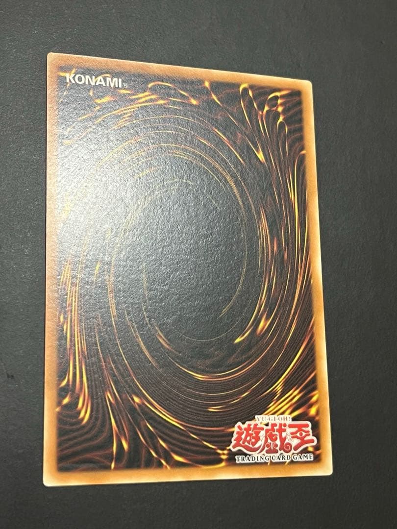 【ワンオーナー新品】ブルーアイズ・トゥーン・ドラゴン 旧アジア シークレットレア