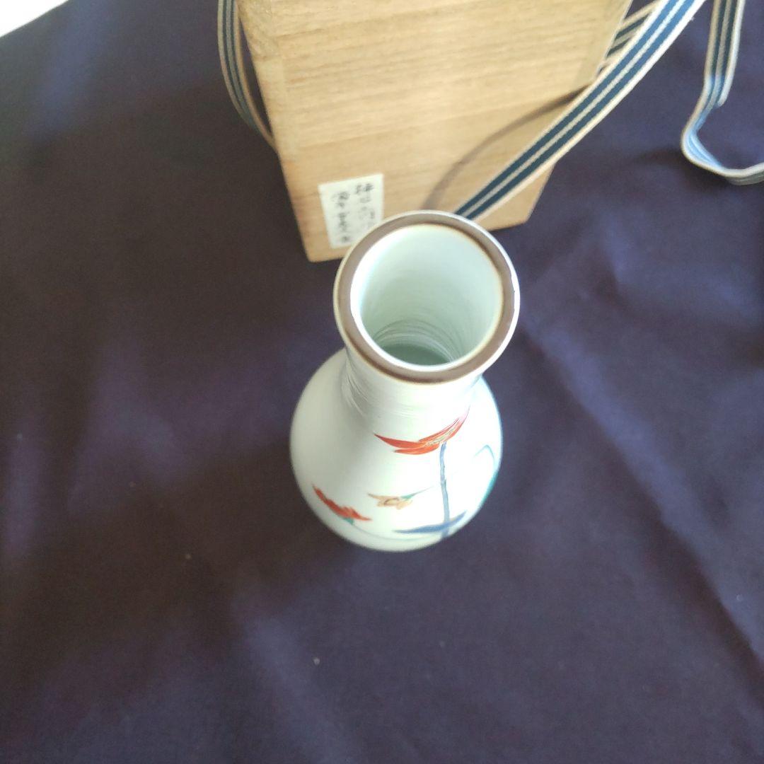 永楽善五郎盃松竹梅共箱酒器千家十職京焼R1311ダU3