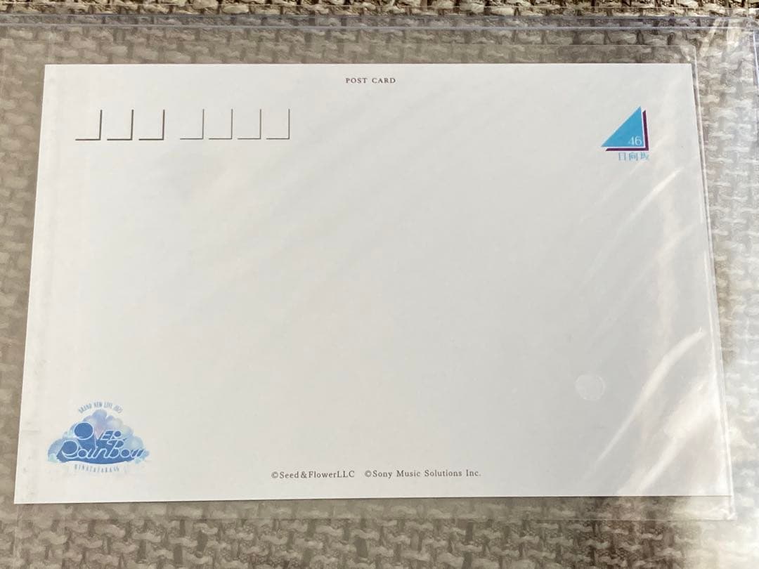 日向坂46 宮地すみれ 直筆サイン入りポストカード