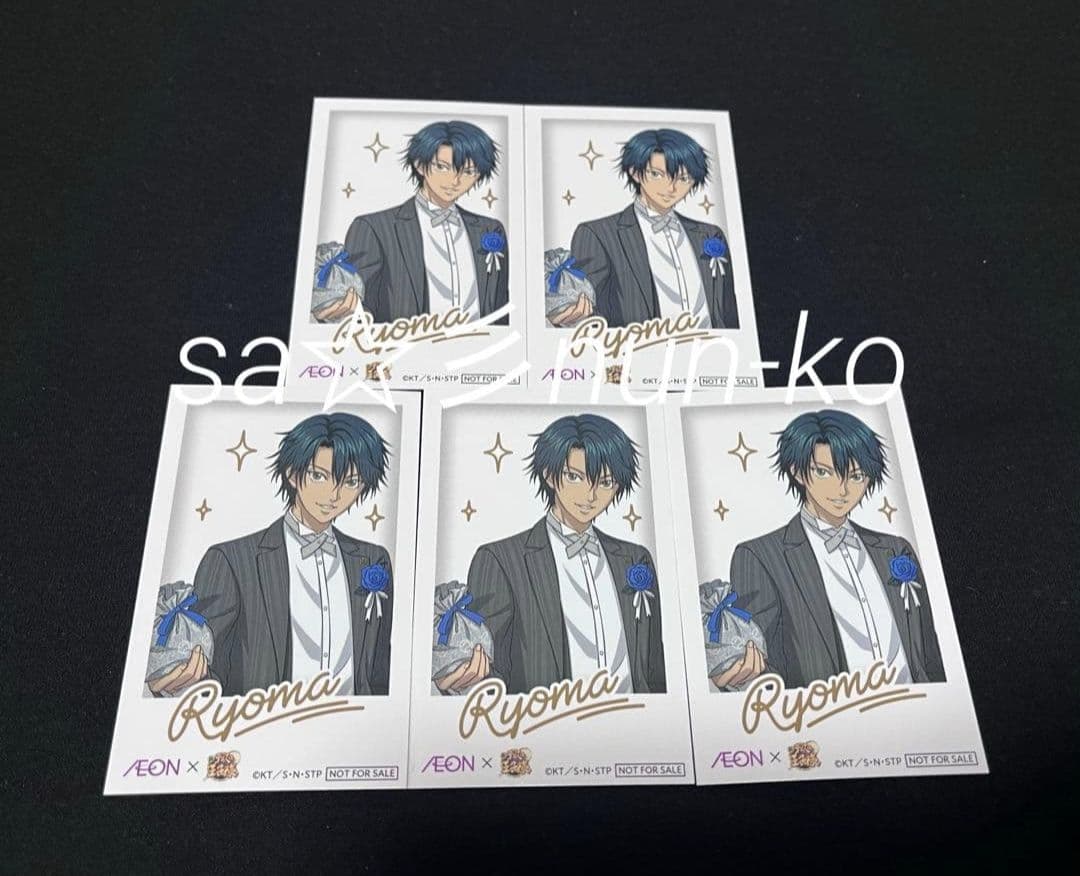 5枚 越前リョーマ 新テニスの王子様 イオン チェキ風カード 限定 特典