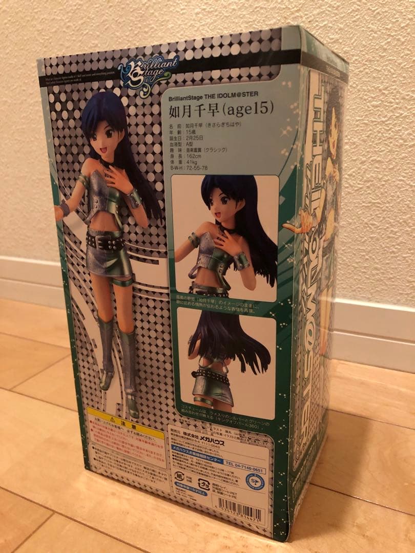 1992 ブラジル マクドナルド マジック ミールトイ 未使用 フルコンプ レア