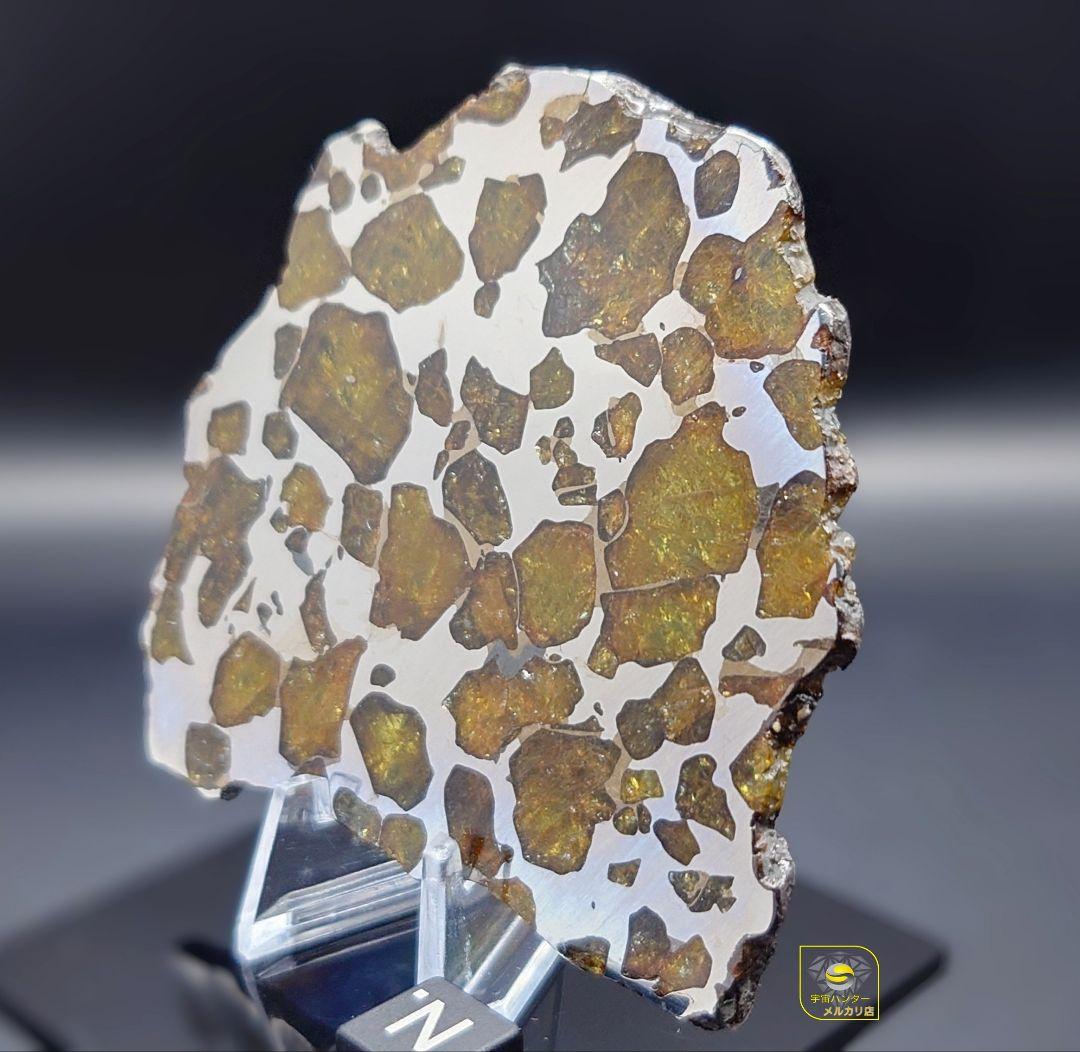 ★51.38g イミラック パラサイト 隕石 Imilac⭐⭐⭐