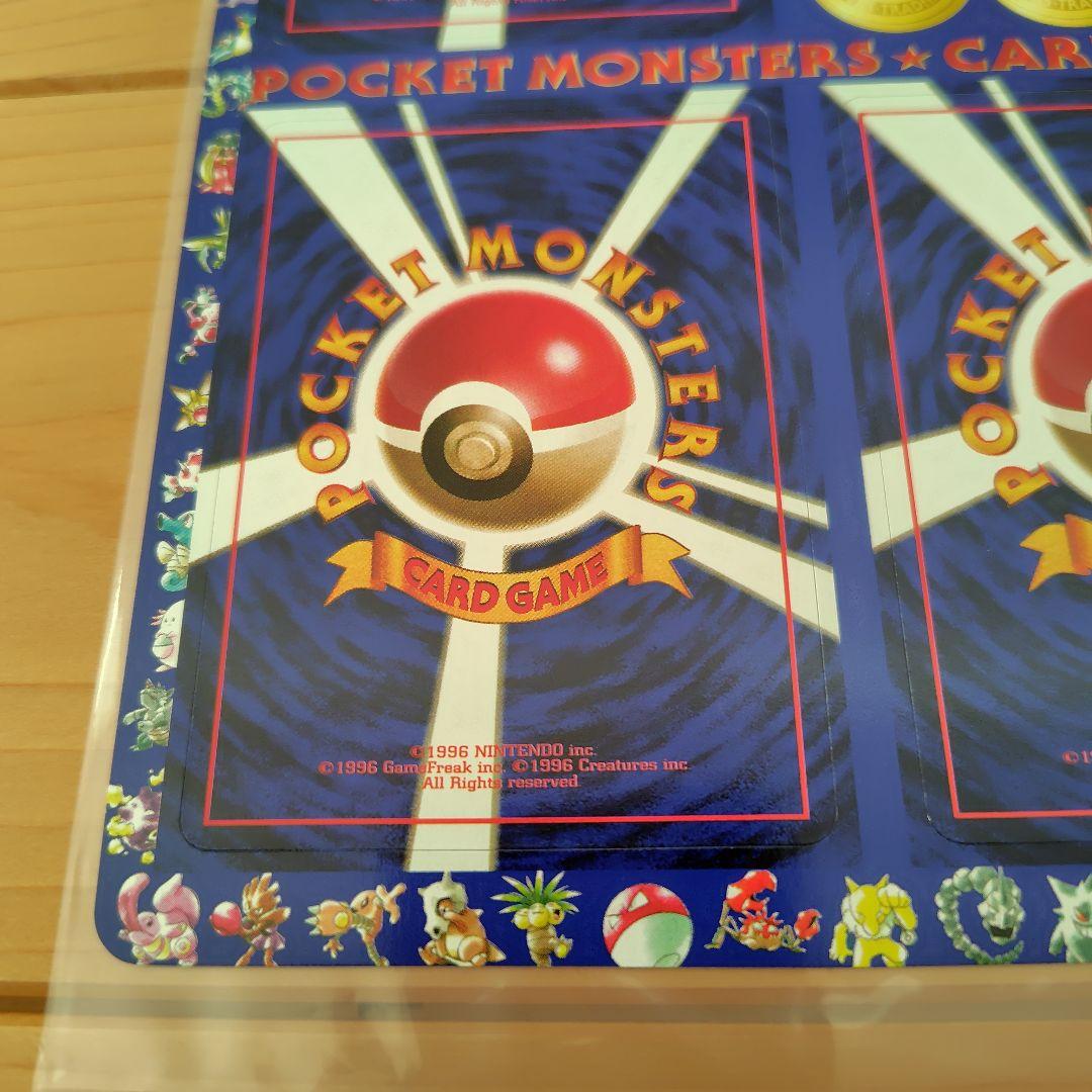 ポケモンカード 次世代ワールドホビーフェア特別限定シー