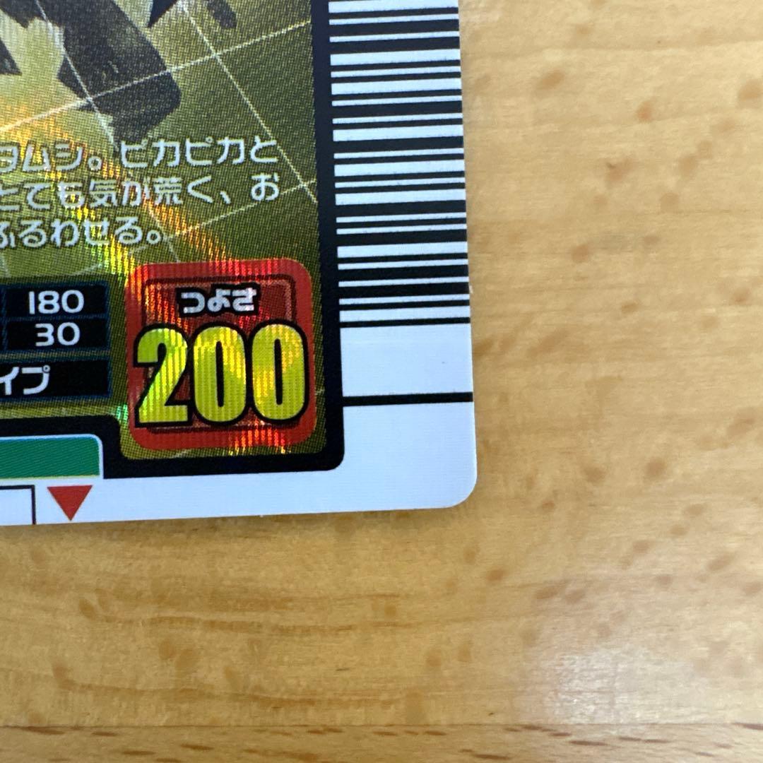 ムシキング 2004 029 タランドゥスツヤクワガタ 未使用品 専用スリーブ入