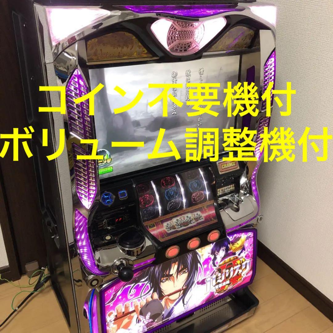 家庭仕様 パチスロ バジリスク2のみ