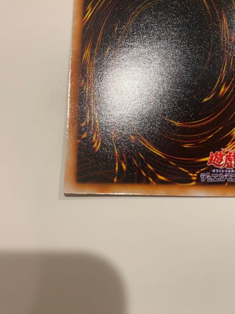 1軍コレクション　超美品　遊戯王　ブラックマジシャン　初期　ウルトラ