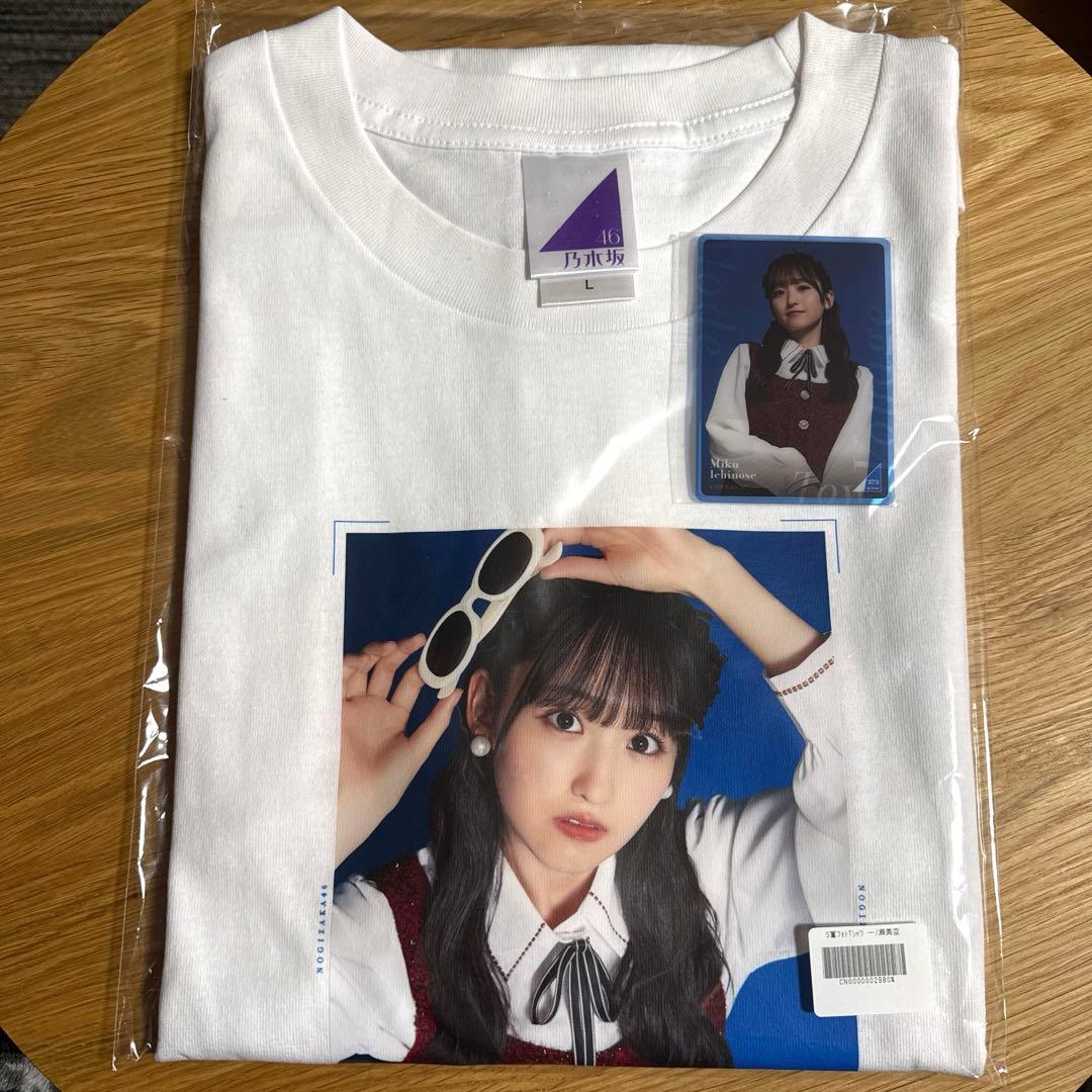 乃木坂46 一ノ瀬美空 のぎBOX MVT S賞 Tシャツ モバカ - メルカリ