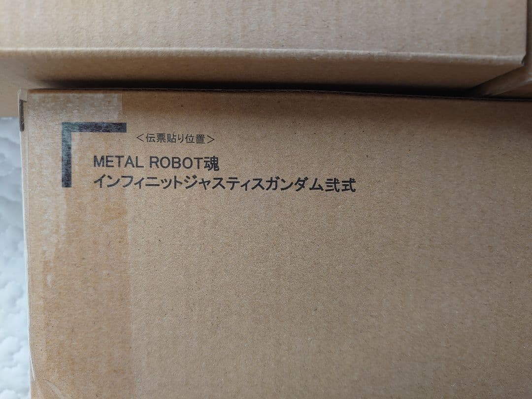 L ROBOT魂 ストフリ弐式＆プラウドディフェンダー / インジャ弐式