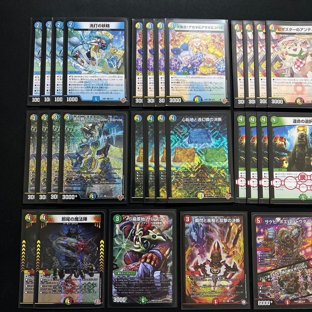 翌日発送/匿名発送追跡あり】4cダーバンデ デッキ パーツ - メルカリ