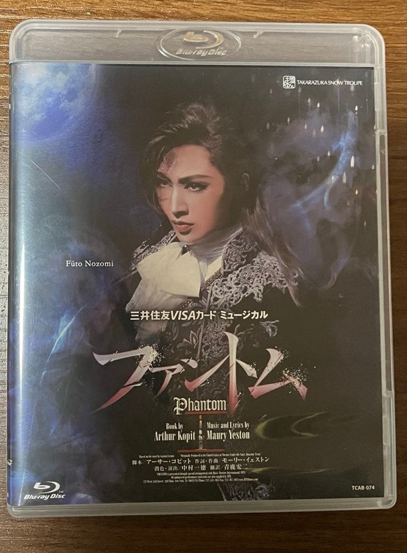 V系☆Raphael【YUKITO】lost graduation☆ポストカード