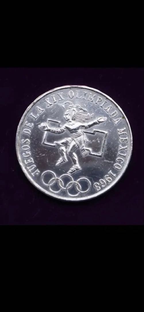 ク*カ様 メキシコオリンピック記念25ペソ 1968年