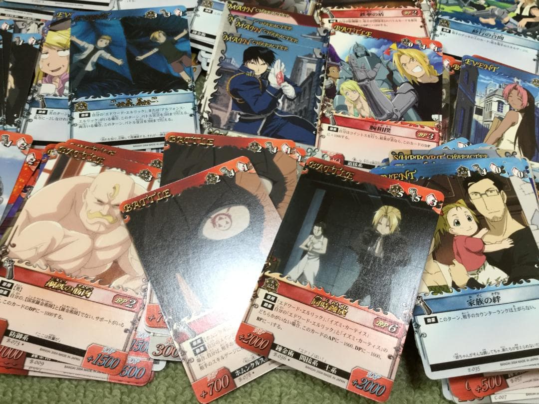 鋼の錬金術師　トレーディングカード　314枚程度　まとめてセット