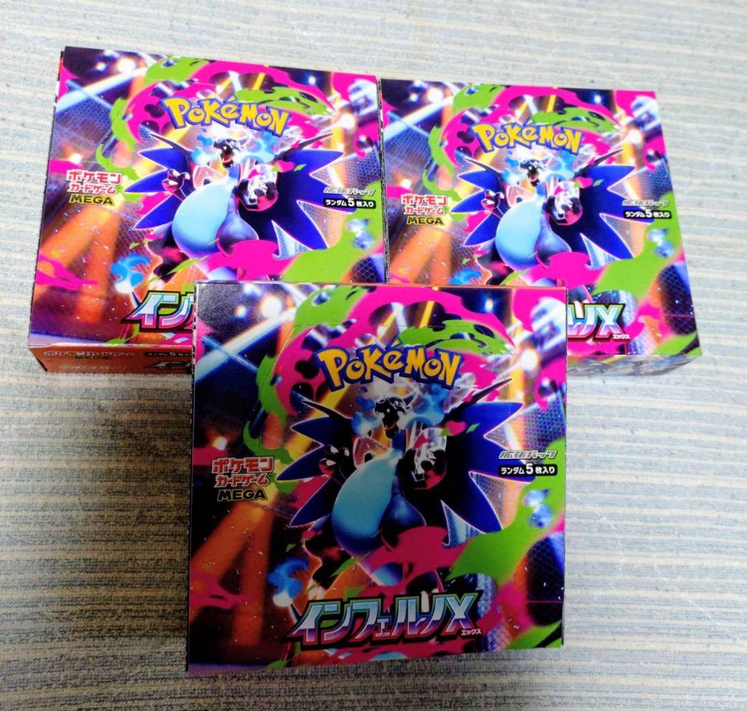 アウトレット 価格ゲーム・おもちゃ・グッズ - ポケモンカードゲーム