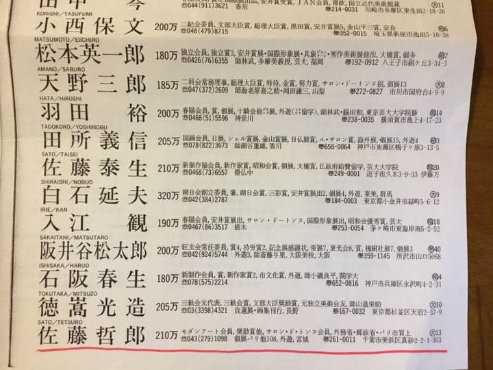 お値下げ 油絵 佐藤哲郎 麗しい薔薇の絵 『爽風』 一滴の雫 美しい点