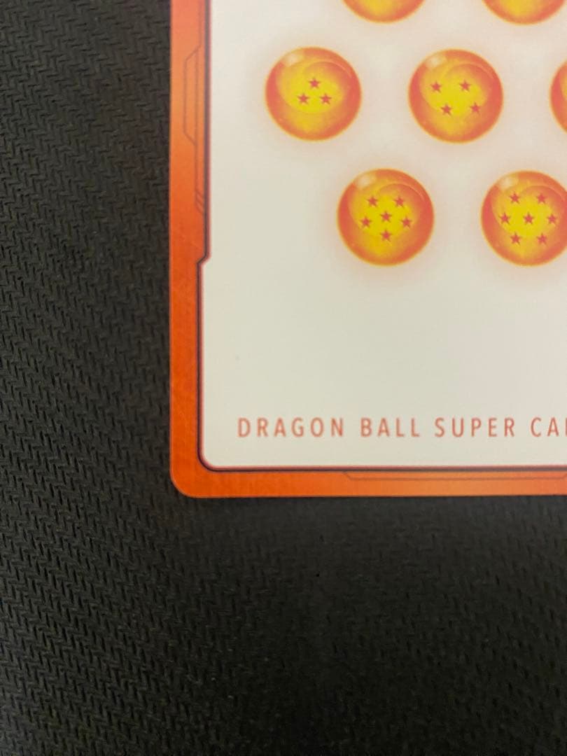 ドラゴンボール　エナジーマーカー　一巻　銀