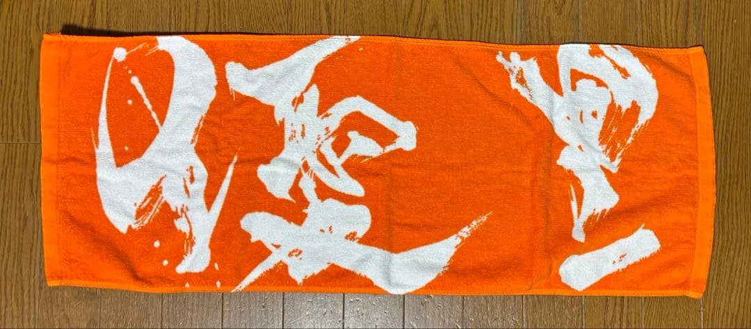 優里 ダイナミックロゴ フェイスタオル オンライン で 販売