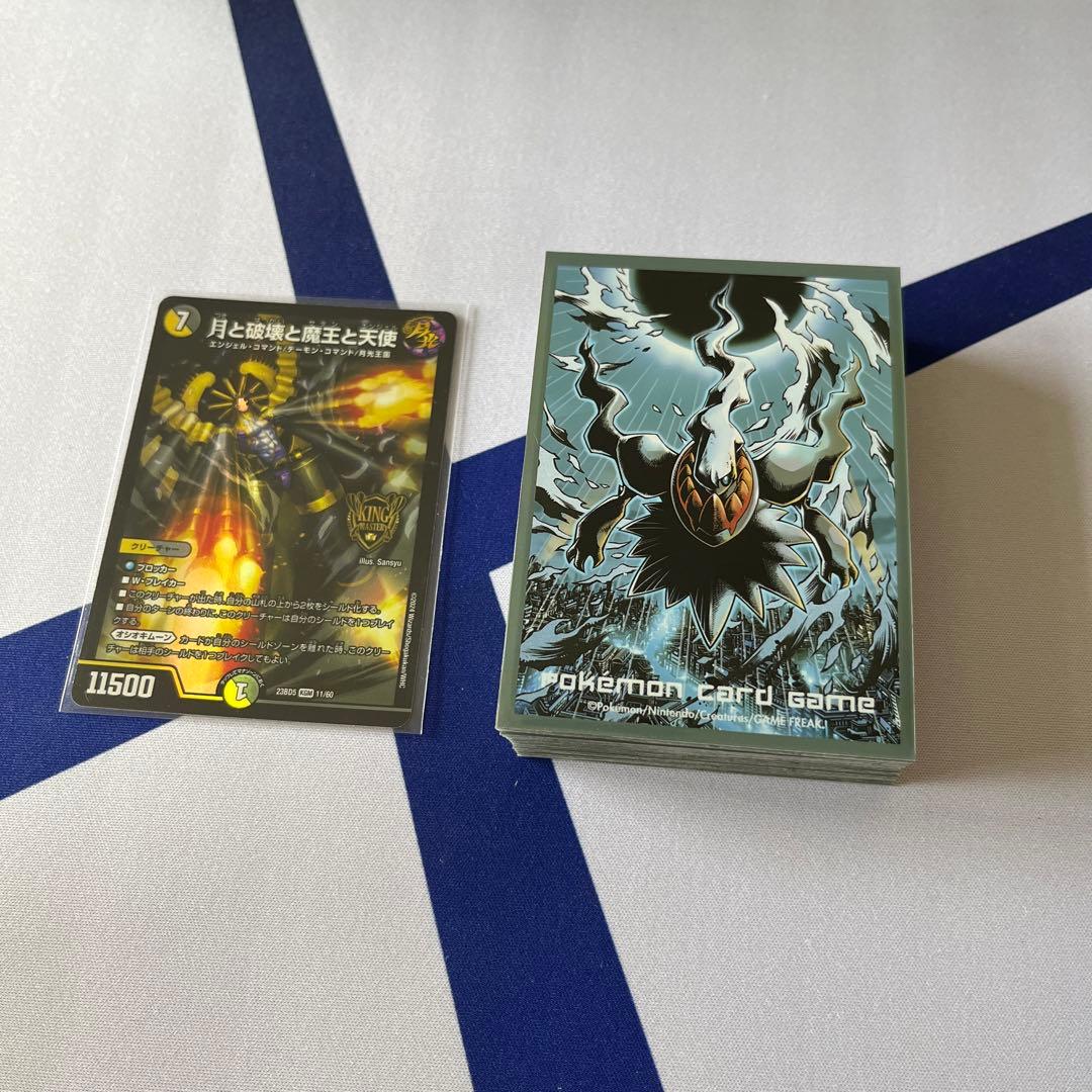 デュエルマスターズデッキドロマーアガサエルキュール高レート調整用パーツ