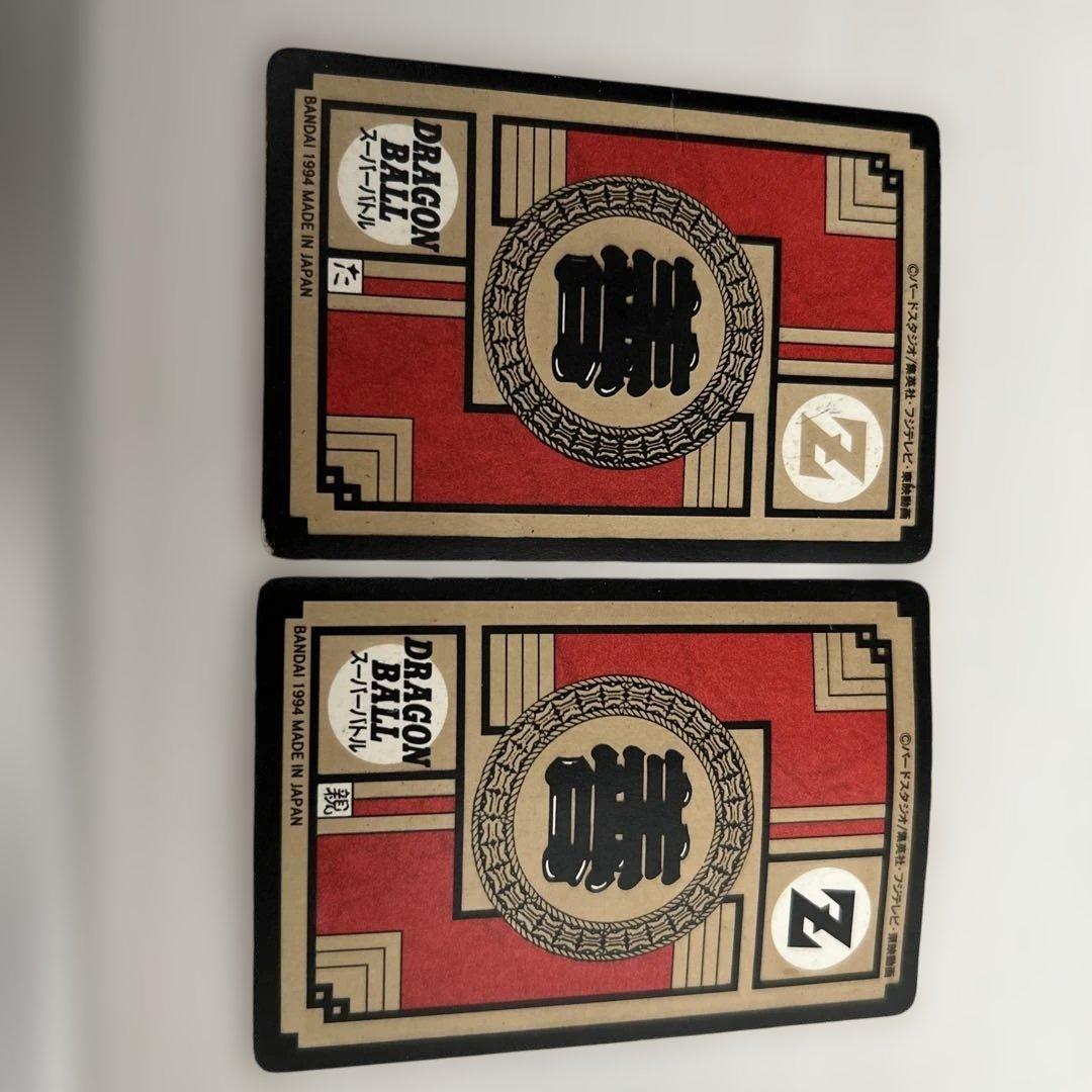 ドラゴンボールZ スーパーバトル 当時物 No.319 No.330