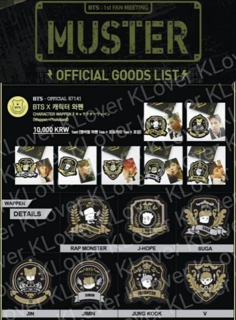 BTS 創立式 新品 ジョングク Jungkook ワッペン トレカ フォト