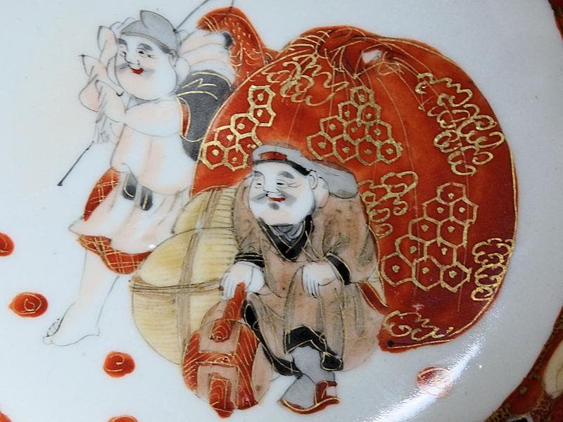 九谷焼　恵比寿大黒の図　橋田画　４寸皿　５枚　C317AS-COg