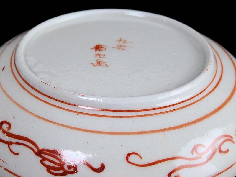 九谷焼　恵比寿大黒の図　橋田画　４寸皿　５枚　C317AS-COg