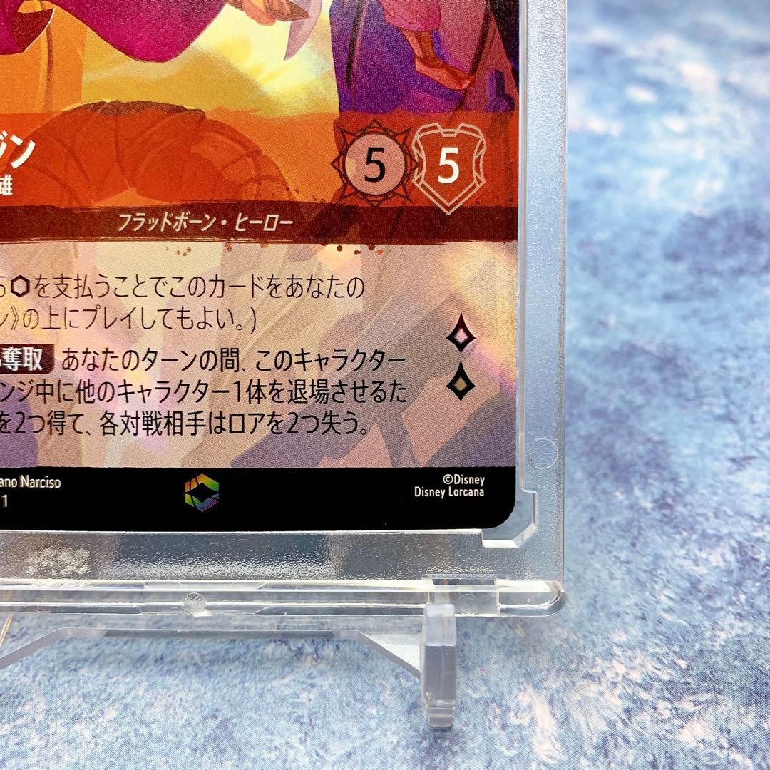 激レア【エンチャンテッド】アラジン　ルビー　環境デッキ　ロルカナ